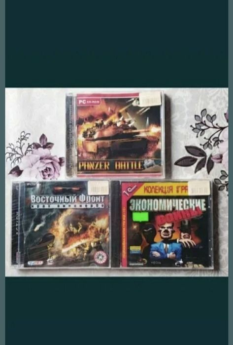 Игры, программы для компьютера