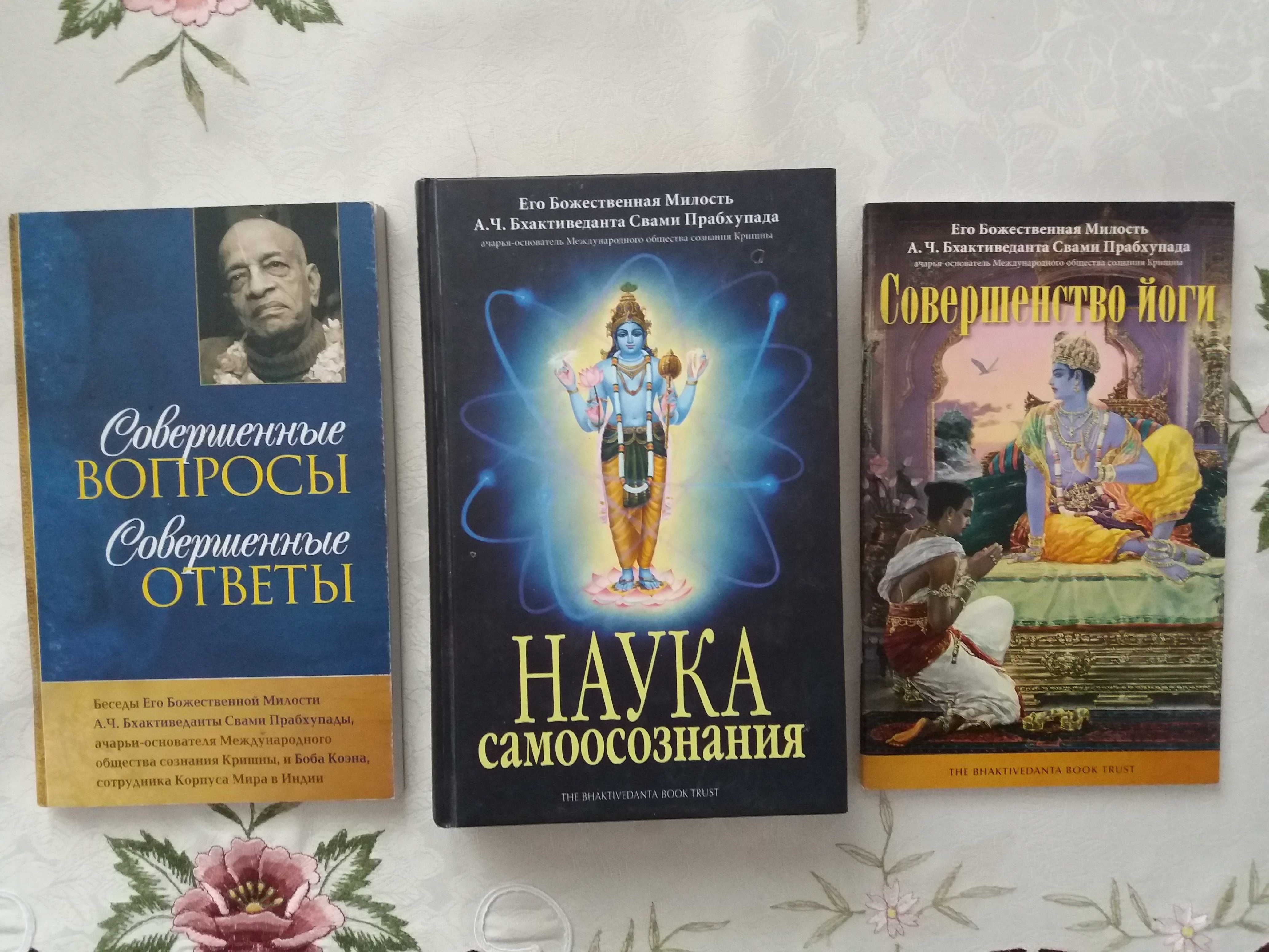 Езотерика. Філософія. Кабала.