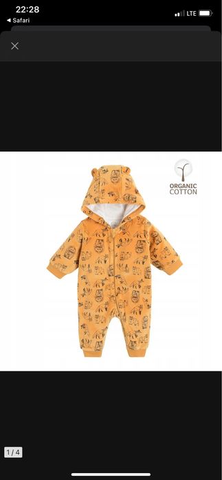 Pajacyk kombinezon na suwak smyk cool club 74