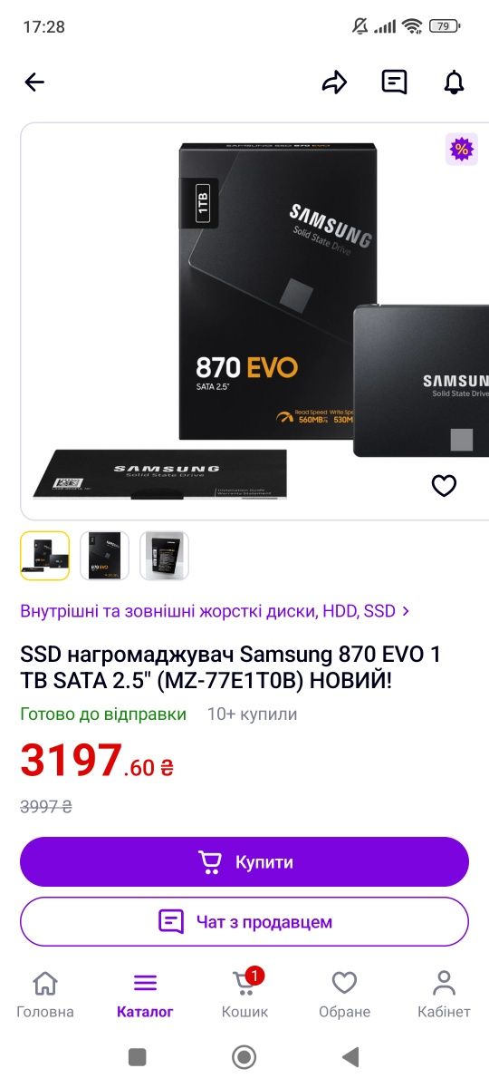 Ігровий пк (комп'ютер)GTX 1650 SUPER A10-7870K/16GB/SSD Samsung