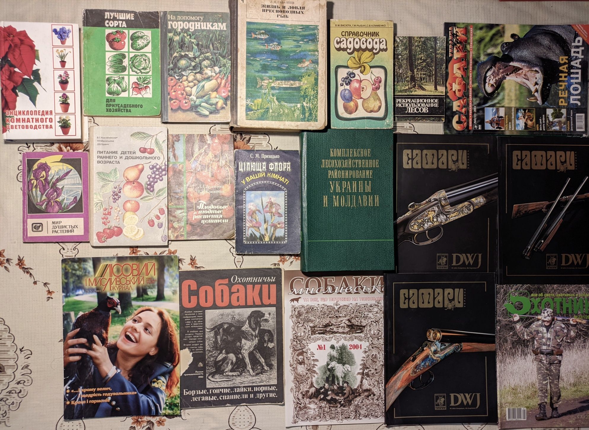 1ч Книги з сільського господарства, мисливства, товарознавства