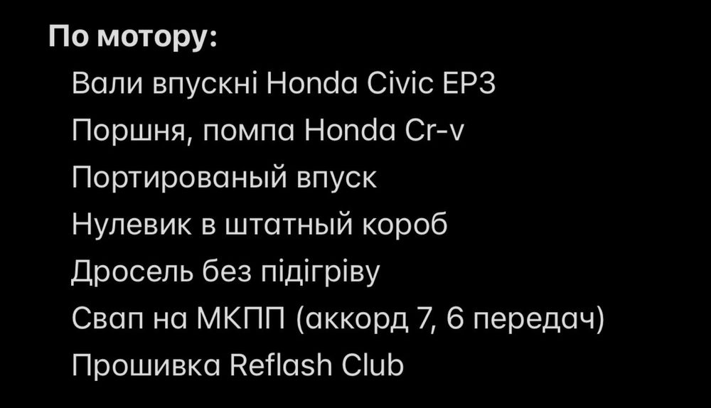 Honda Accord cm7 coupe