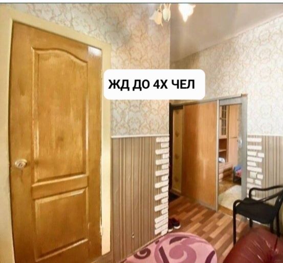 ЖД.Свет Есть! Свободно