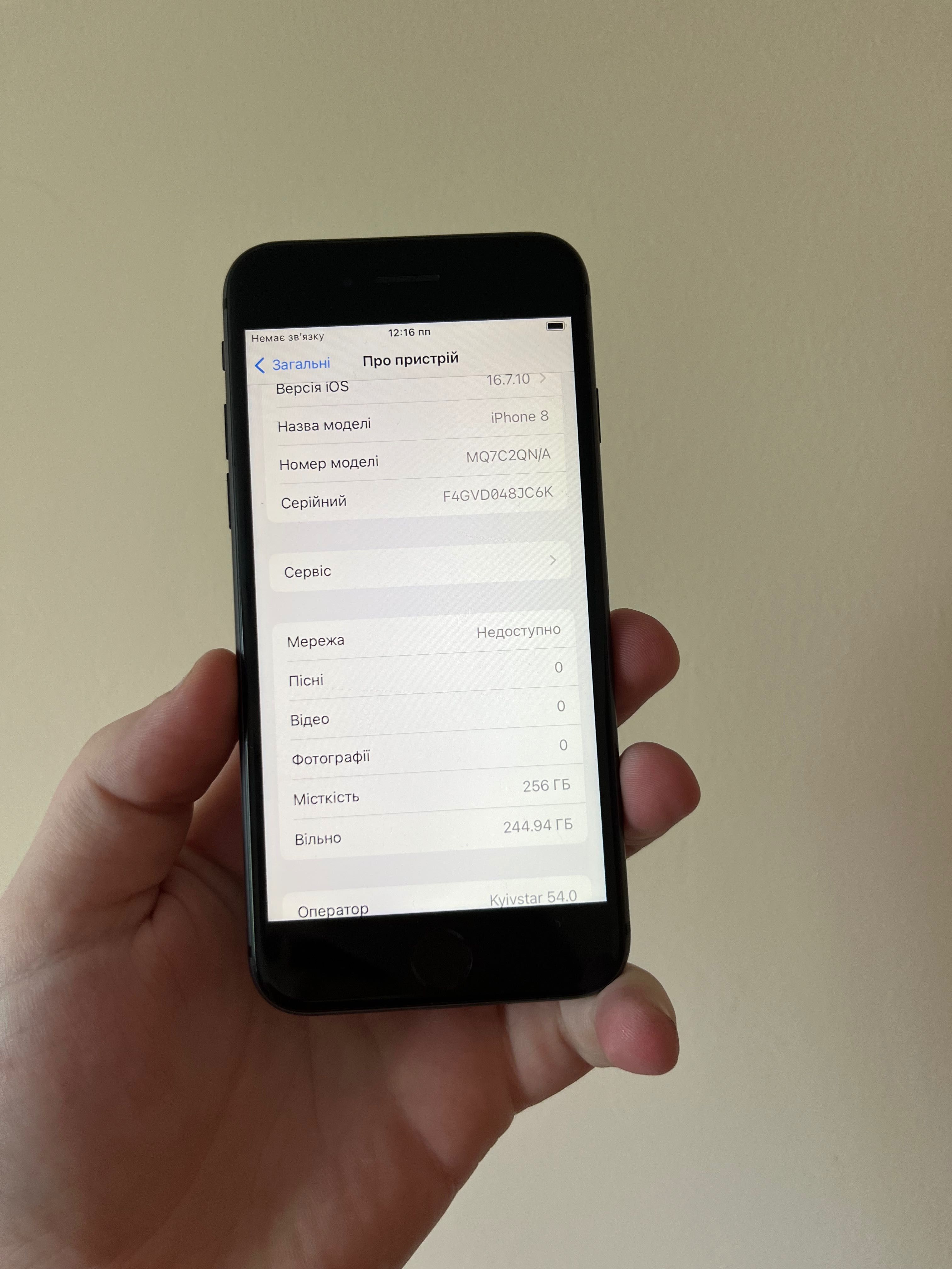iPhone 8 256gb Neverlock Айфон 8 256гб Неверлок