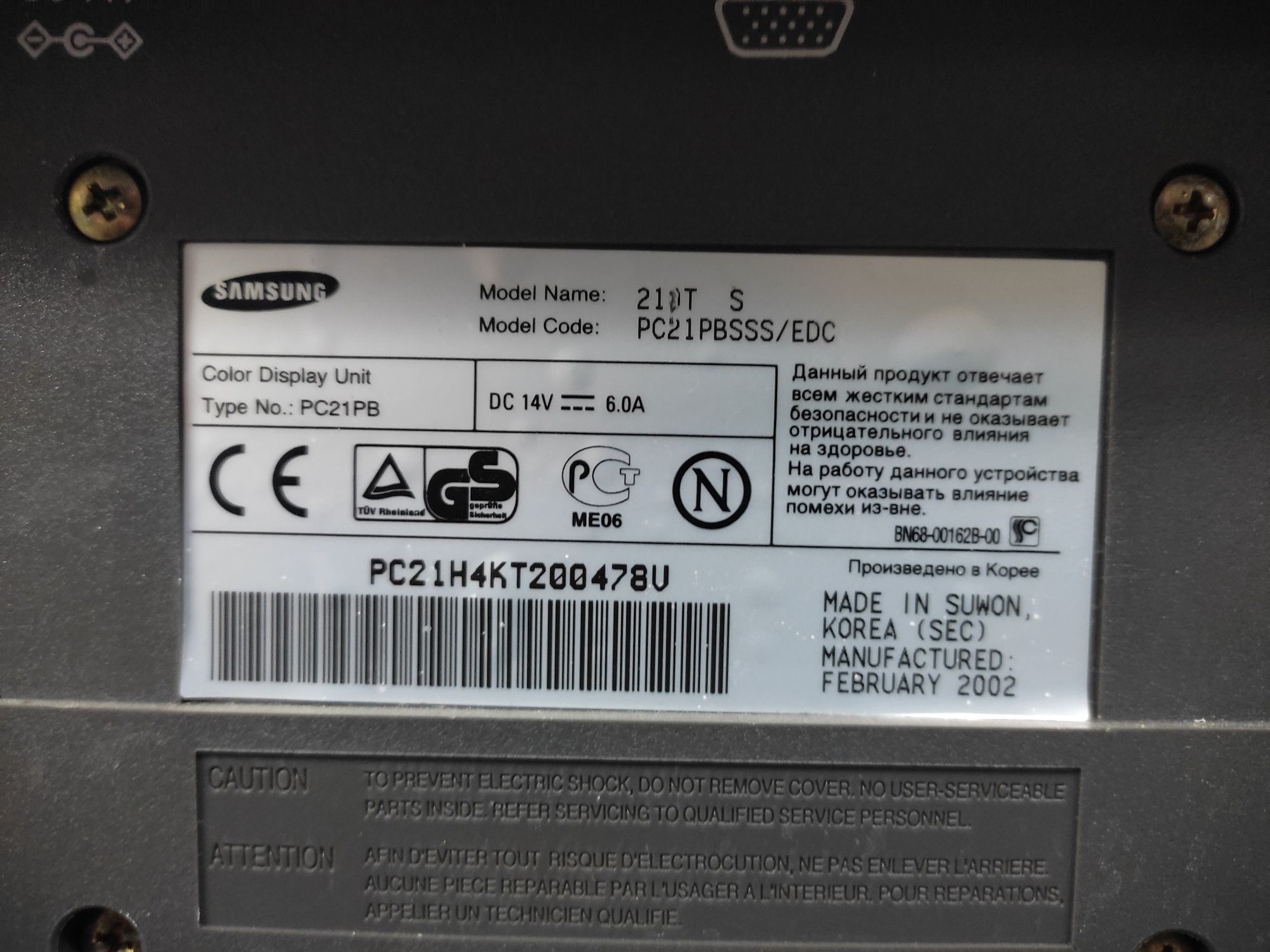 Монитор Samsung - 21.3" TFT-LCD Flat-Panel Monitor