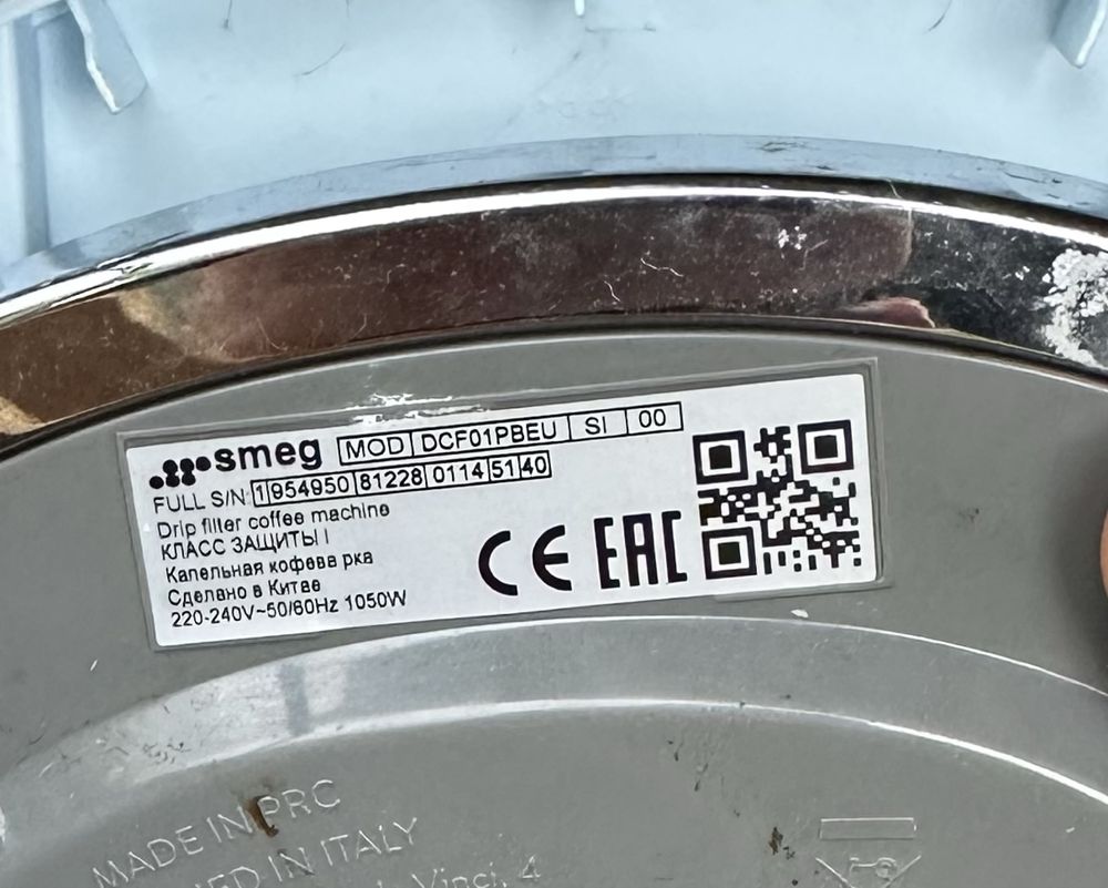 Ekspress przelewowy SMEG na części Model DCF01PBEU