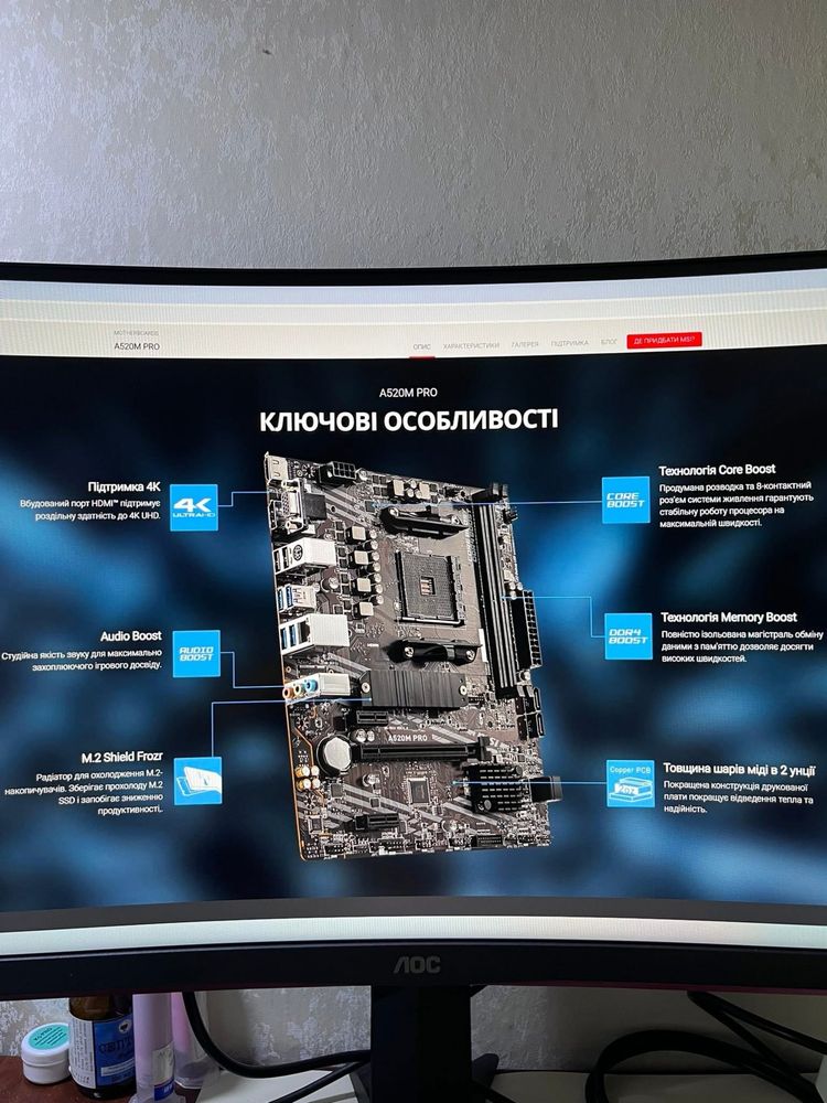 Ігровий комп’ютер на базі AMD Ryzen 5 5500 та RTX 2060 SUPER 8Gb