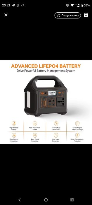 Портативна електростанція 220V 200W LiFePO₄ БДЖ, Швидка зарядка