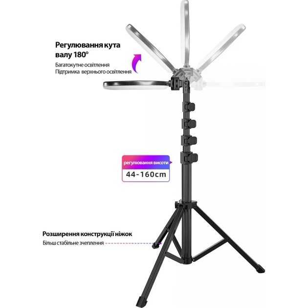 Кільцева світлодіодна LED лампа з кільцем 26 см.
