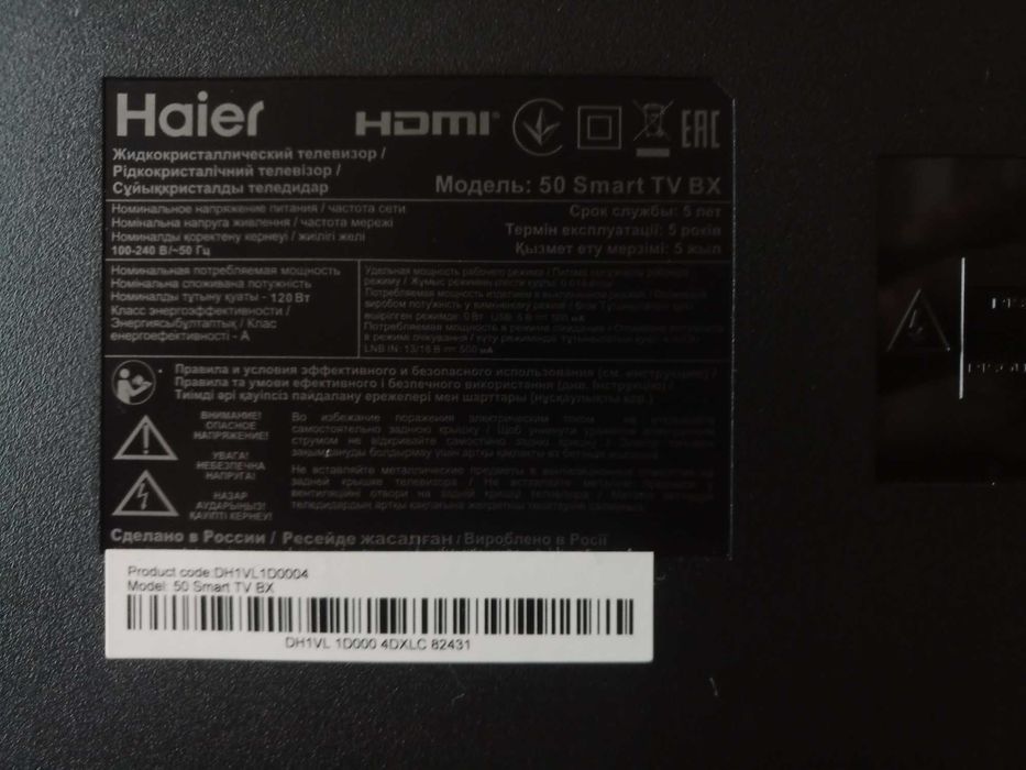ТВ Haier Розбір, Board CV6886H-A, ccpd-tc495-005-h v1.2