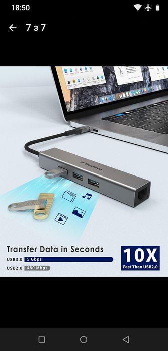 Продам переходник USB