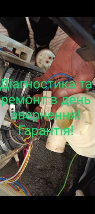 Ремонт посудомоечных машин