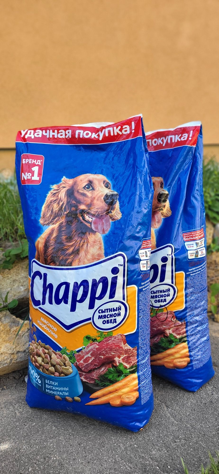 Корм для собак 15 кг.