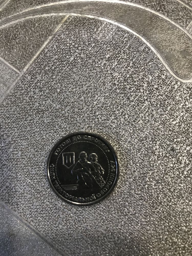 Монетка 10гр