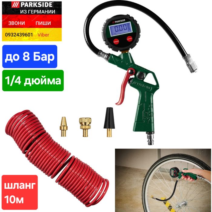 Цифровой манометр для подкачки со шлангом из ГЕРМАНИИ Parkside PDLD 10