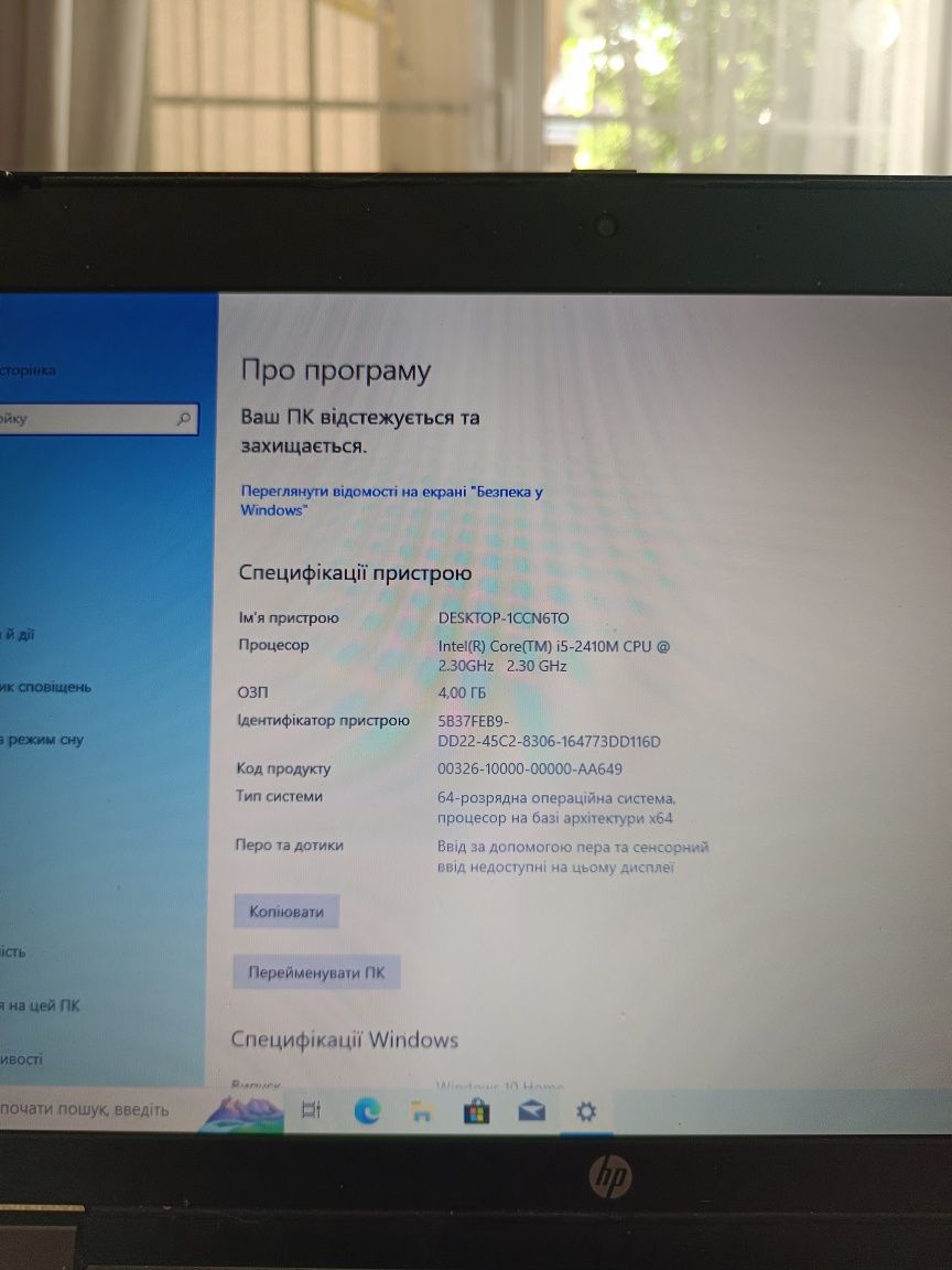 Ноутбук HP 6560b