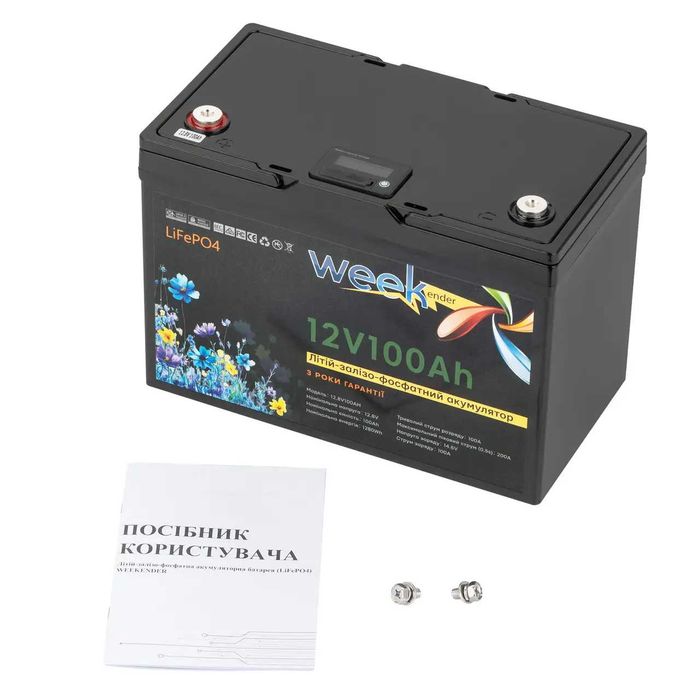 Акумулятор Викендер Weekender LiFePO4 12.8V 100Ah