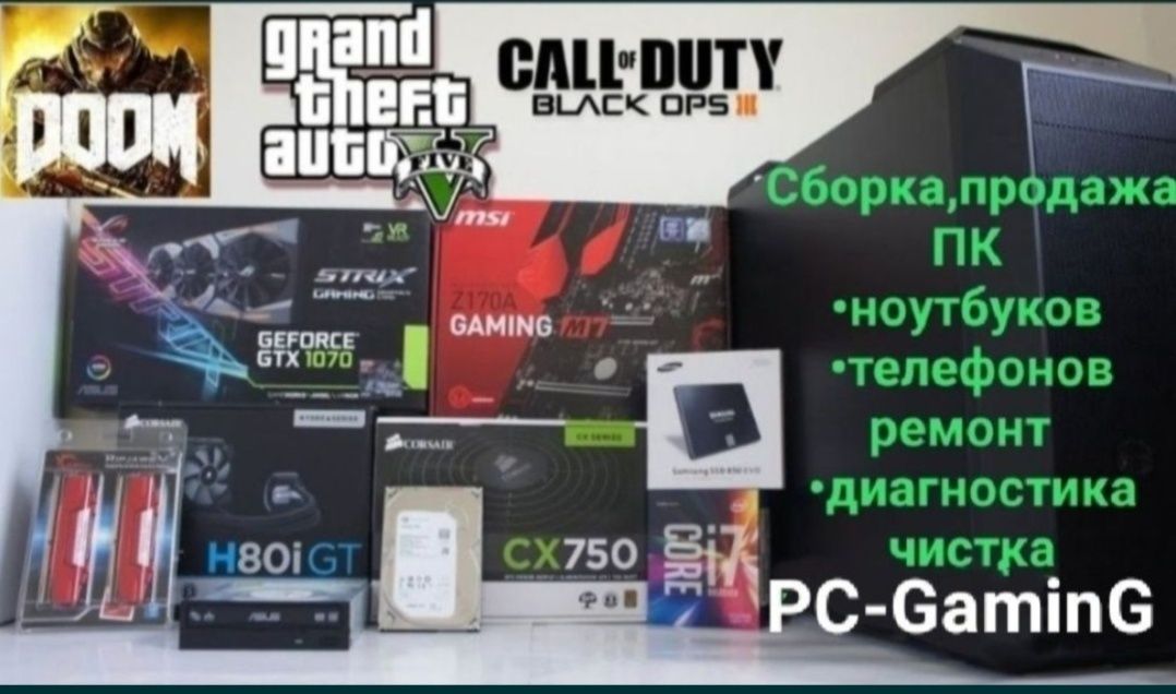 Игровой компьютер ПК сборка  i3 i5 i7 1070/1080/3060/3070/4070/4080