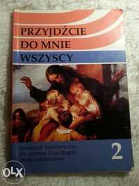 Przyjdźcie do mnie wszyscy. Podręcznik. Klasa 2 szkoły podstawowej.