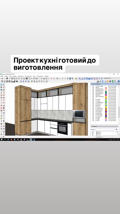 Мебель своими руками