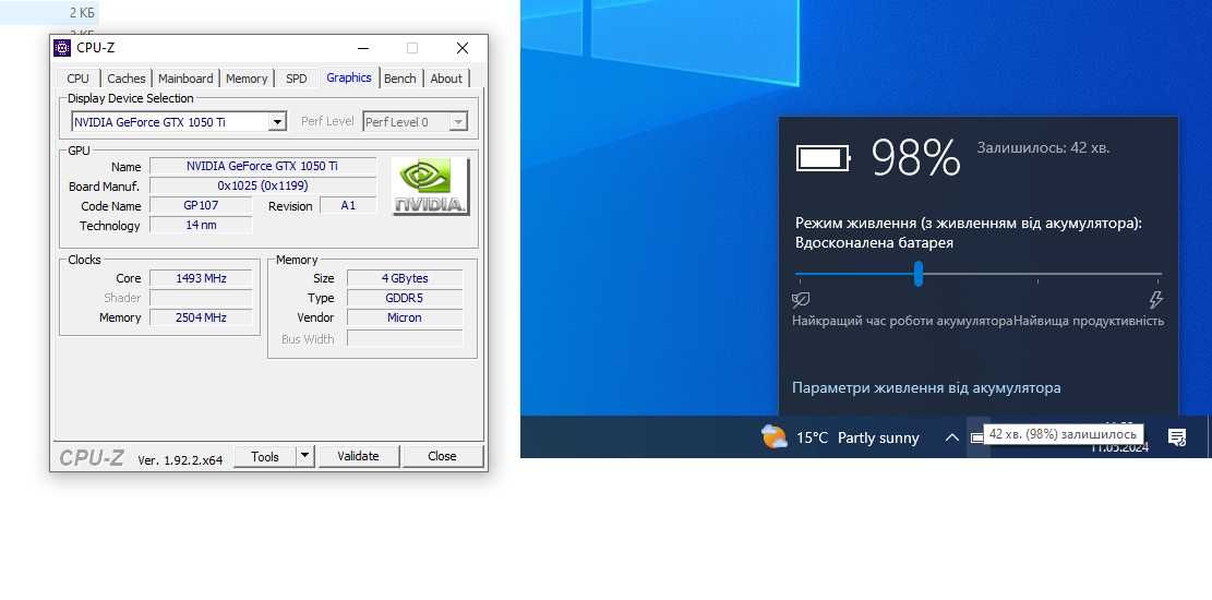 Acer Aspire 7 (17.3"/i5-7300HQ 3.5/RAM 16 ГБ/HDD+SSD/GTX 1050TI, 4 ГБ)
