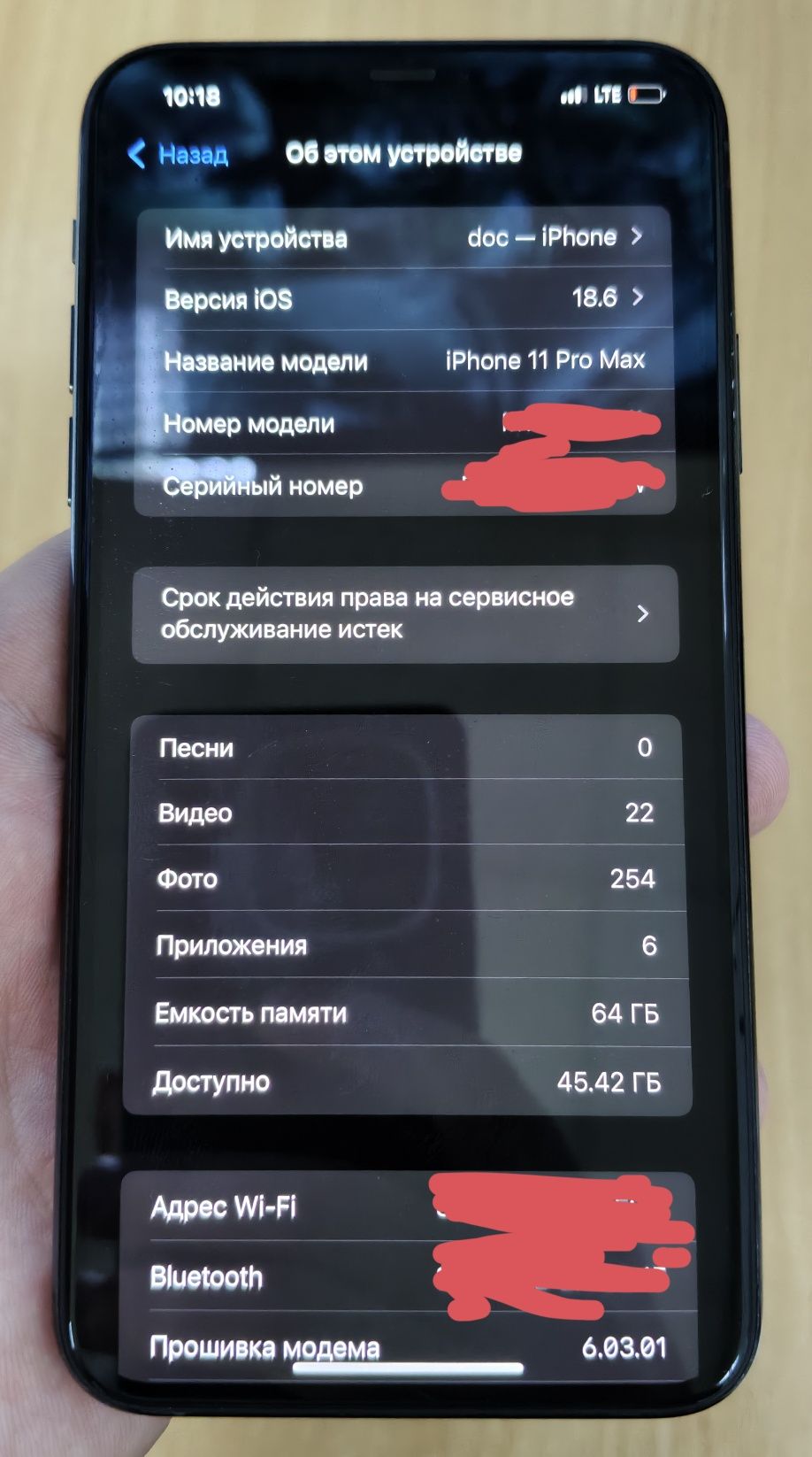 Iphone 11 pro max 96% акумулятор