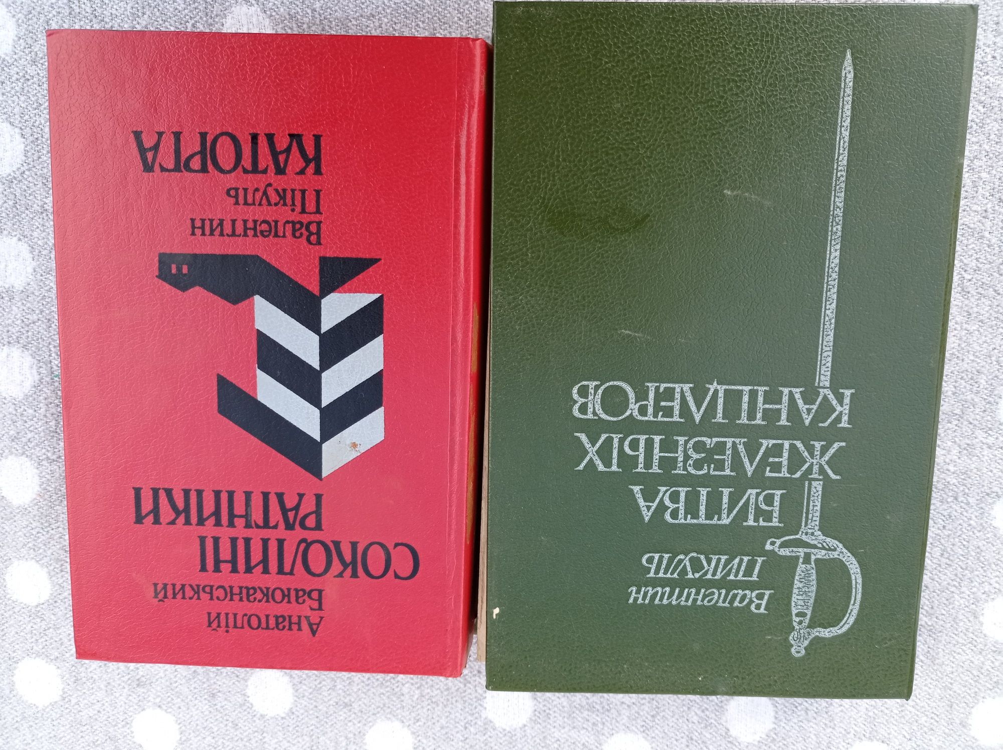 Тютчев, Фет, Радищев Путишествие из Петербурга, А. Баюканский, Пикуль