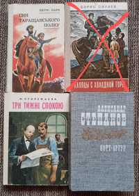 Син таращанського полку, Три тижні спокою.