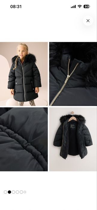 Зимове пальто Next