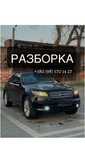Infiniti FX35 S50 бампер