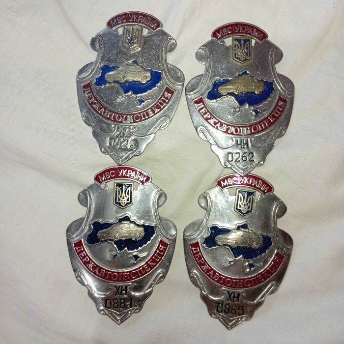 Бляха ДАЇ Україна. Жетон Державтоінспекція МВС України. 1 шт. торг