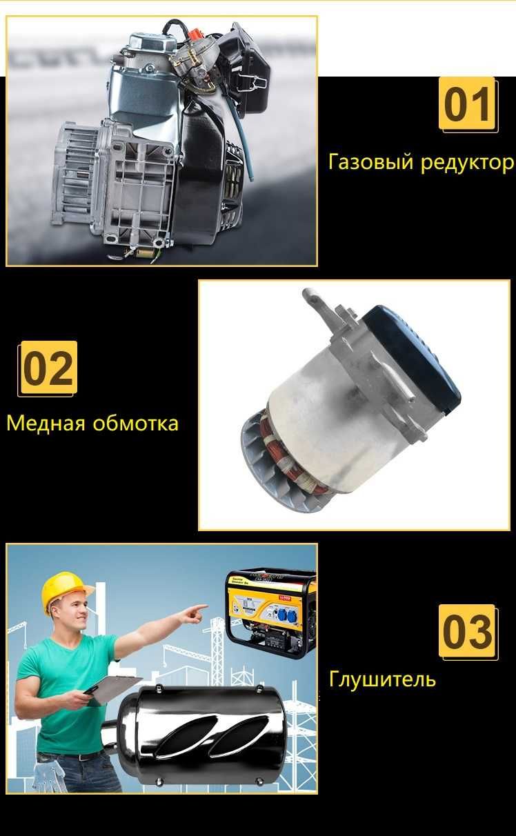 Газовый генератор 3800 Вт, бензиновый, Медь. KABARU KB-3800 20 грн/час