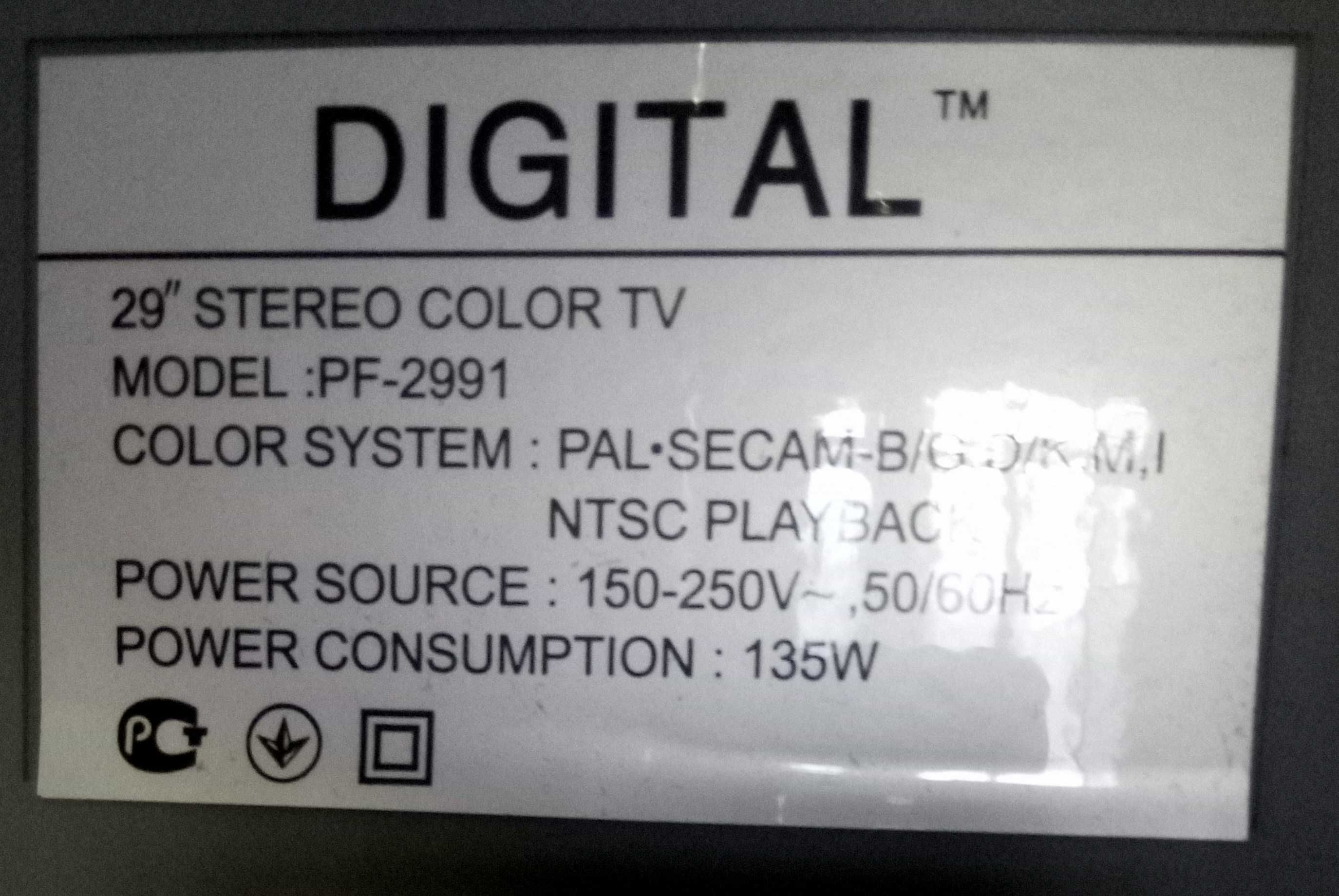 Телевизор Digital PF-2991 29'' CRT(трубочный) с пультом, исправный