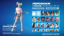 Аккаунт фортнайт
