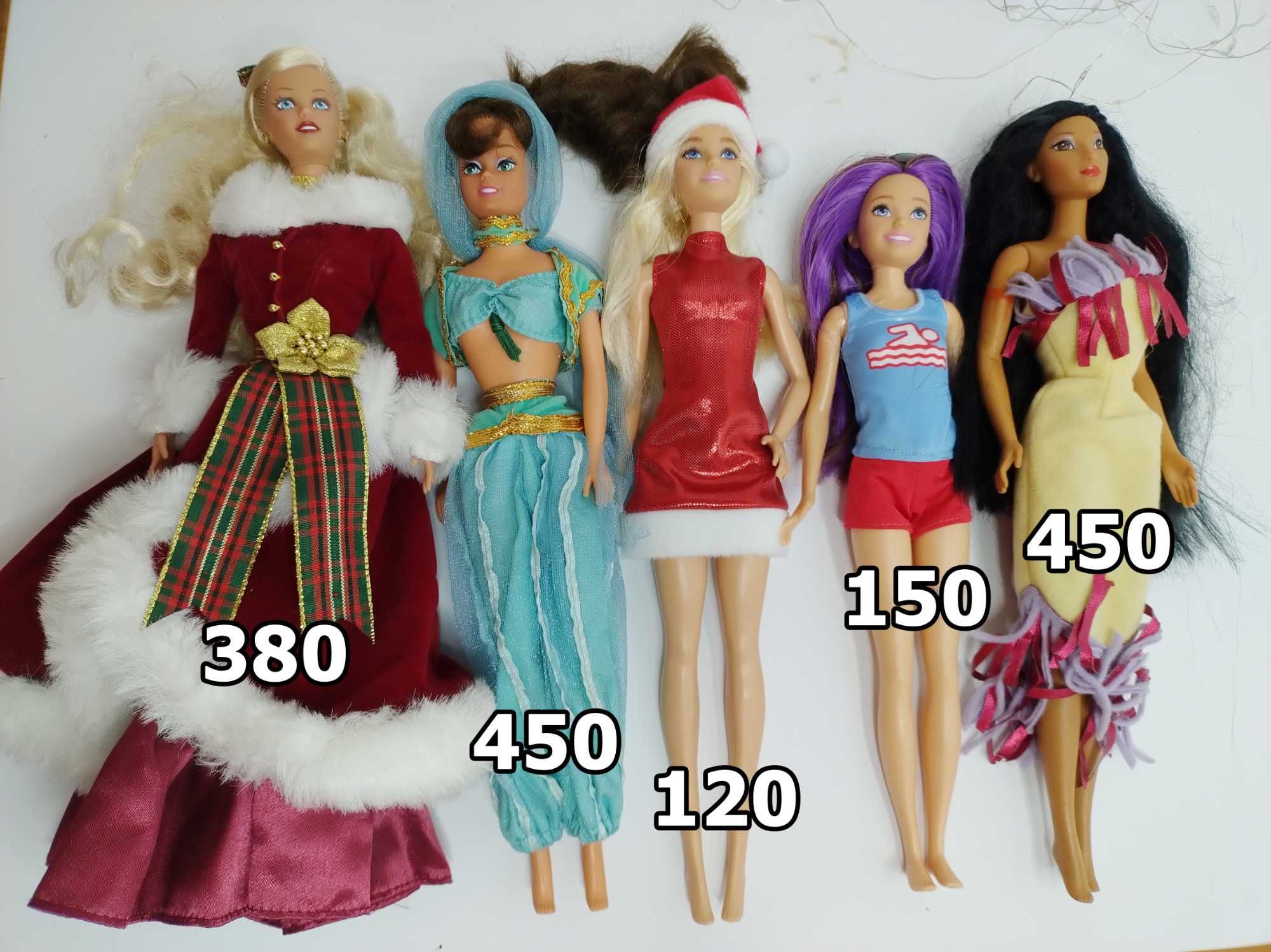 Ляльки Барбі Disney Pocahontas Skipper та інші кукла Barbie