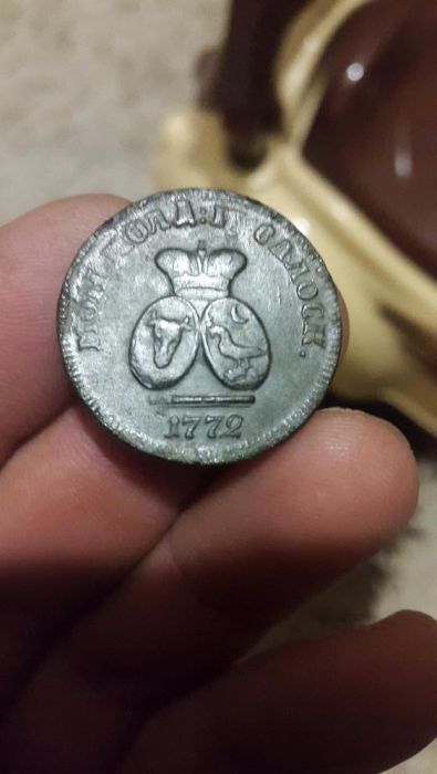 старинные монеты