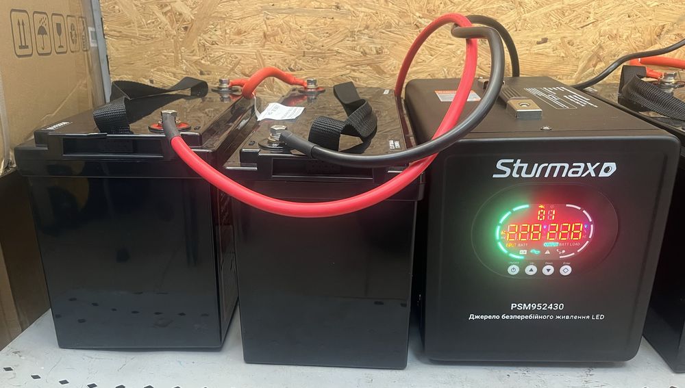 Зарядна станція 2 кВт/ ДБЖ Sturmax + 2 АКБ LiFePO4