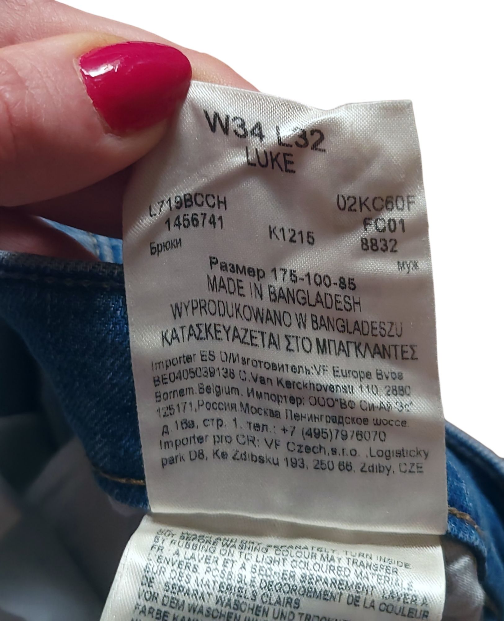 Jasnoniebieskie jeans'y – Lee – W 34, L 32