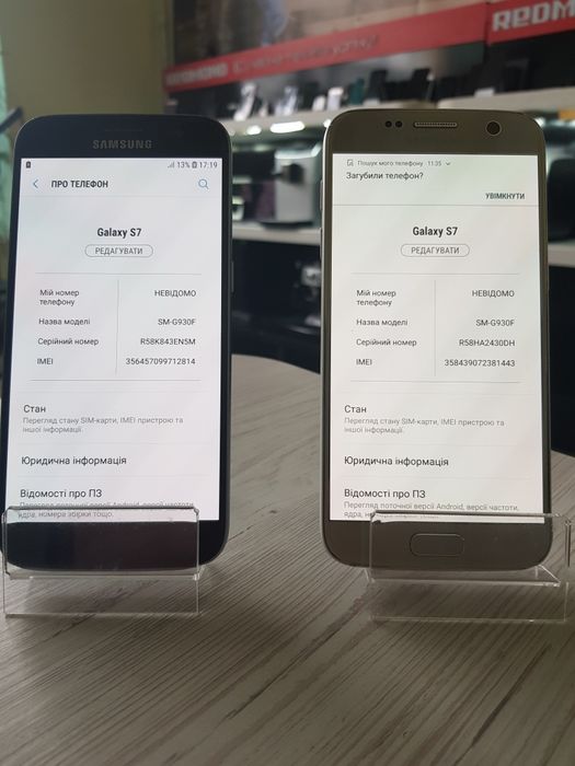 Samsung Galaxy s7