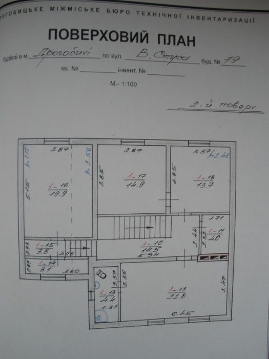 Продам житловий будинок в м.Дрогобич, поблизу міста-курорту Трускавець