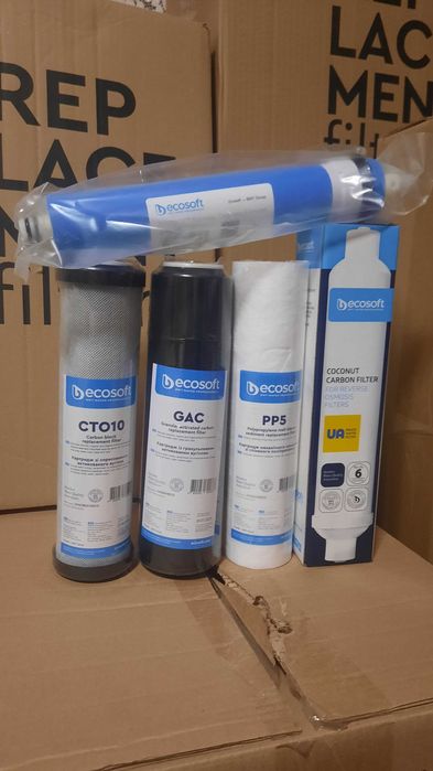 Покращений комплект фільтрів для зворотнього осмосу