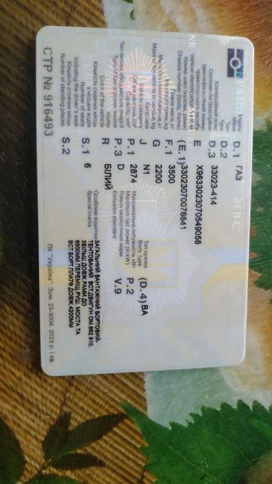 Газель ГАЗ 33023 ДУЕТ