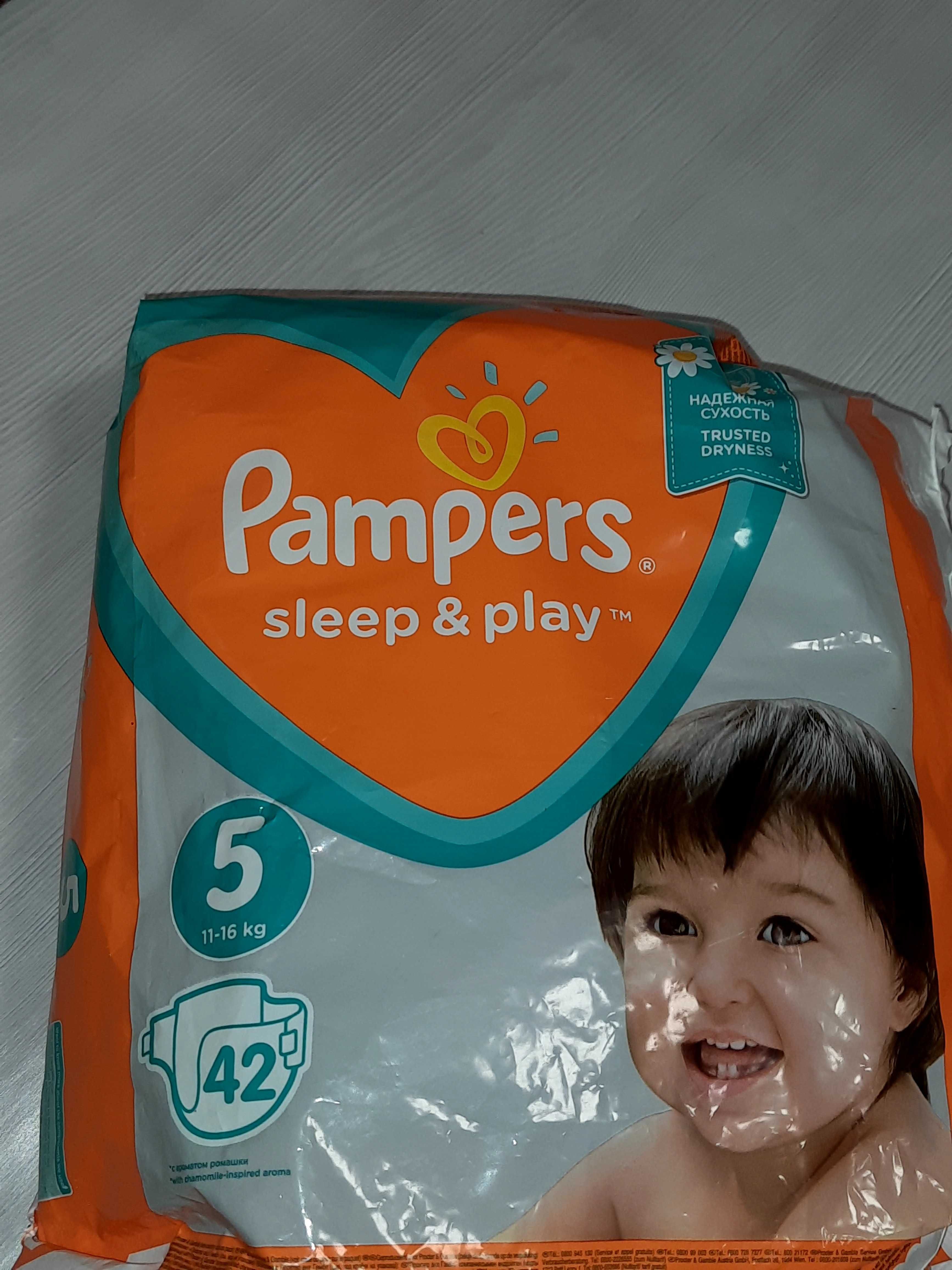 Підгузки Pampers