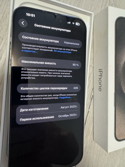 Iphone 15 pro max 250 10/10 фіз. Сім 90%