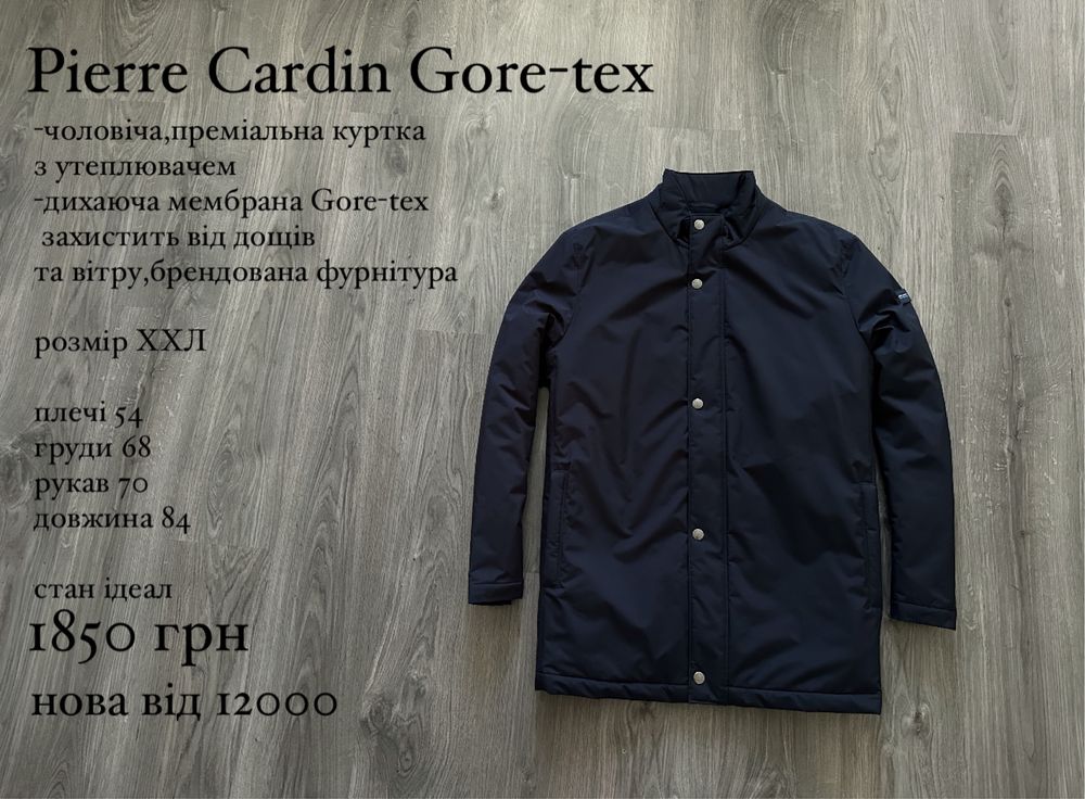 Pierre Cardin bugatti Gore-tex jacket XXL чоловіча,преміальна куртка