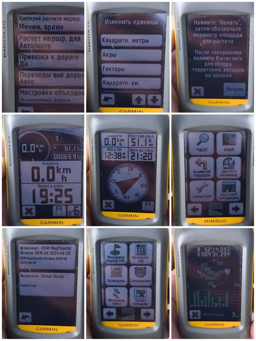вимірювач площі garmin Dakota 10