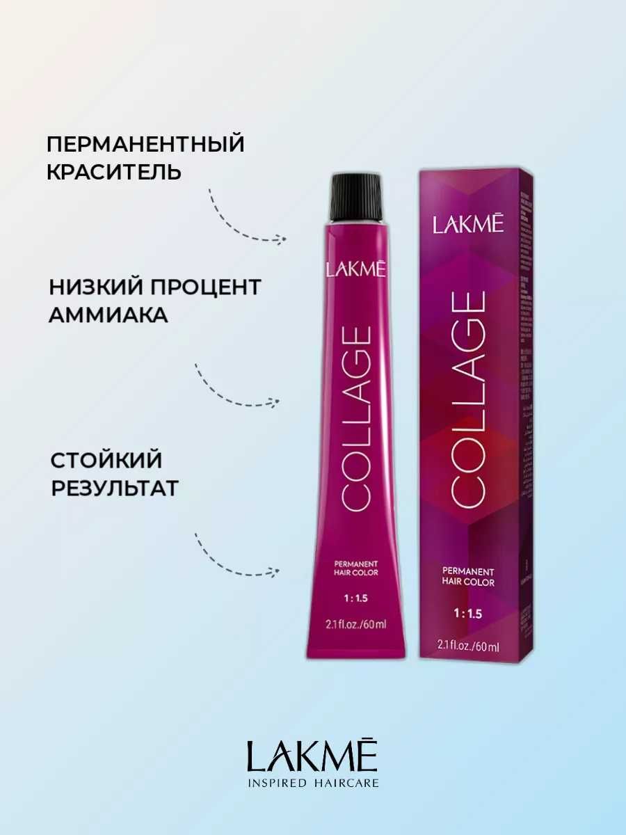 Перманентна фарба Lakme Collage Creme Hair Color для волосся