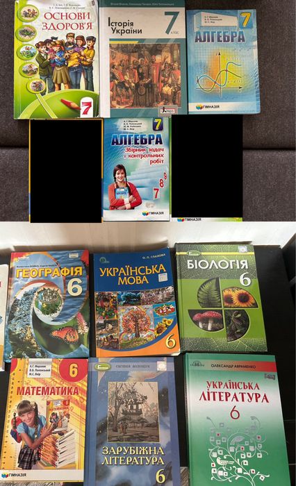 Книжки 6 клас 7 клас вживані 1шт 170грн