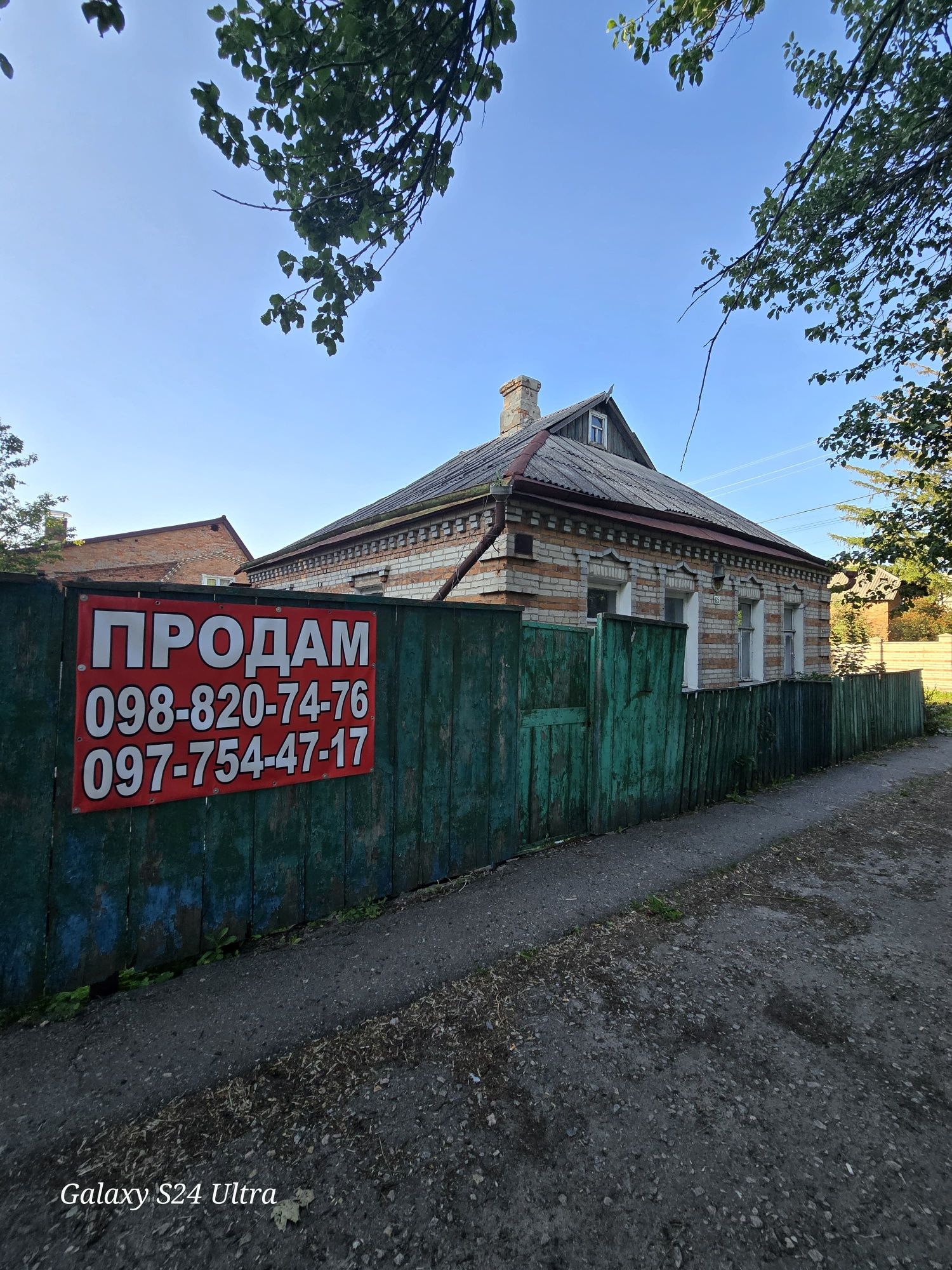 Продам дом ЦЕНТР. ШАТИЛОВКА. Новгородская. Земля в Собственности!