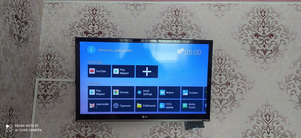 Продам телевізор LG в чудовому стані,використовувався рідко
В подаруно